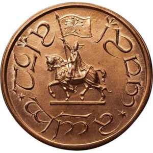 Gondor Penny